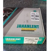 لنت ترمز جلو جهان لنت کاشان کد 23599 مناسب برای پژو 206 صندوقدار V8_V9