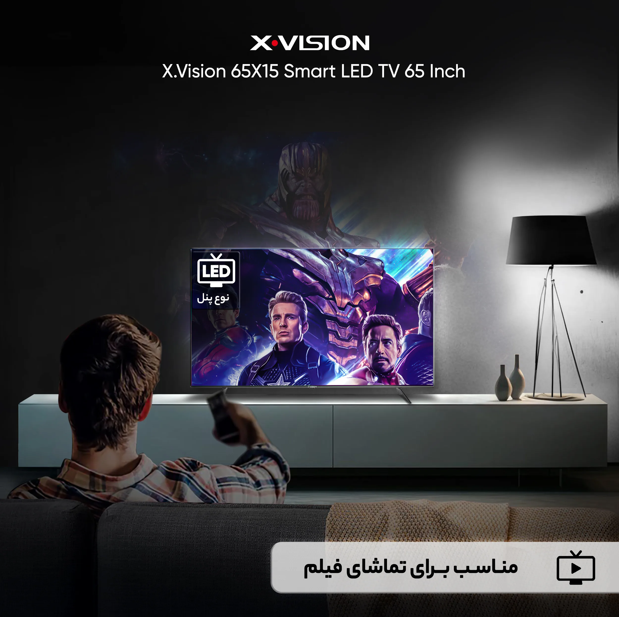 تلویزیون 65 اینچ ال ای دی هوشمند ایکس ویژن مدل 65X15