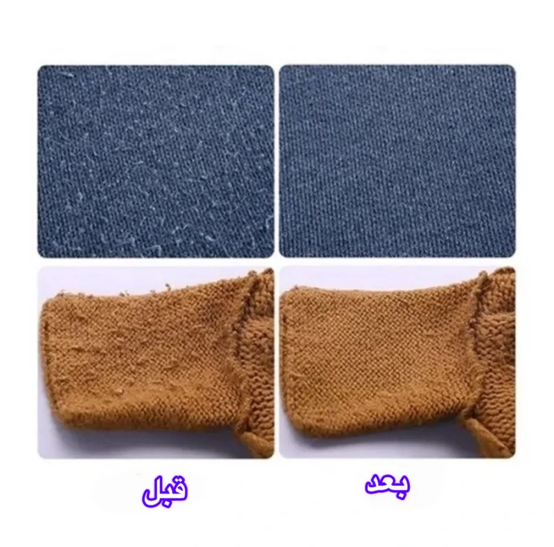 پرزگیر برقی نوا مدل NLR-208