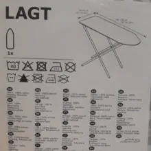 کاور میز اتو ایکیا مدل LAGT