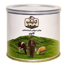 روغن حیوانی کرمانشاهی ویژه گاوی آرتیشو – 500 گرم