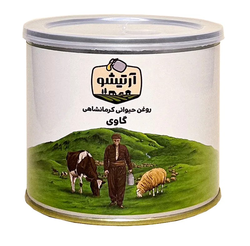 روغن حیوانی کرمانشاهی ویژه گاوی آرتیشو - 500 گرم