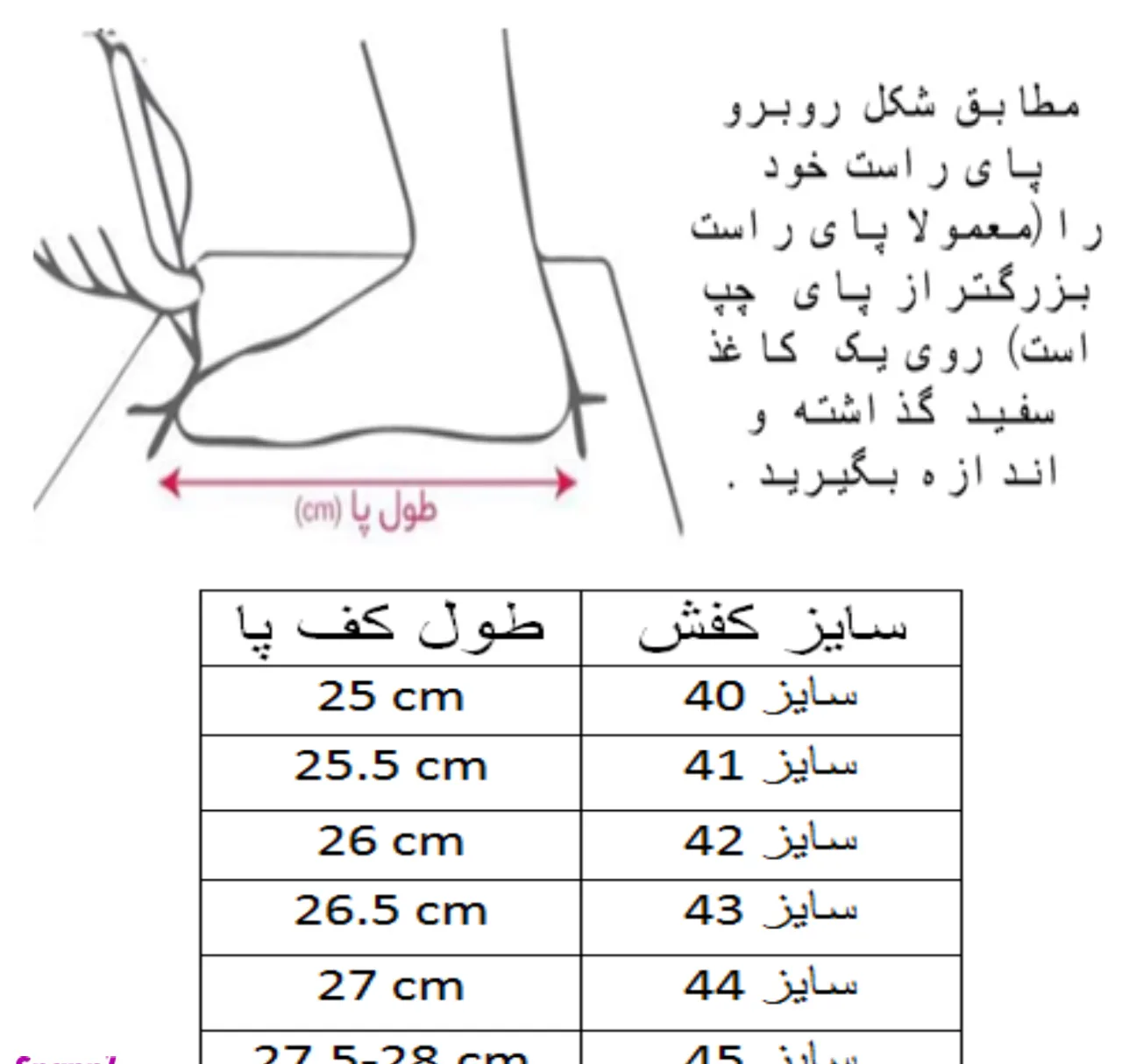 کفش فوتبال مردانه طرح پوما مدل استوک دار بافتی کد C-8361
