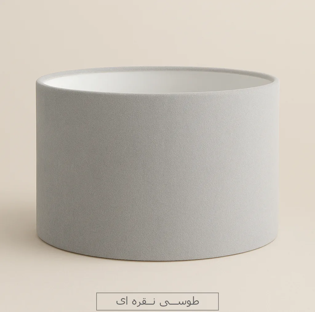 شید آباژور لوستر مدل استوانه 25 کد TD25