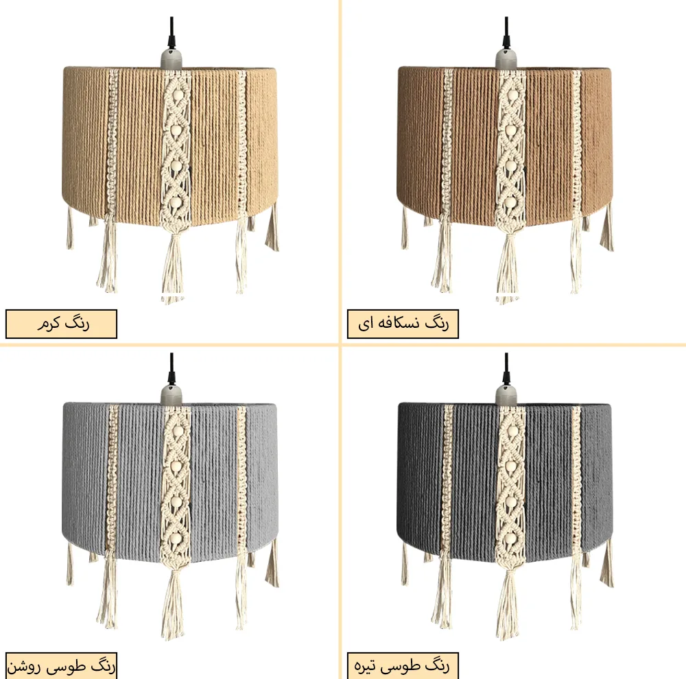 لوستر بافتنی مدل مراکشی هندسی کد 3520