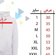 هودی پسرانه طرح هدفون کد K45