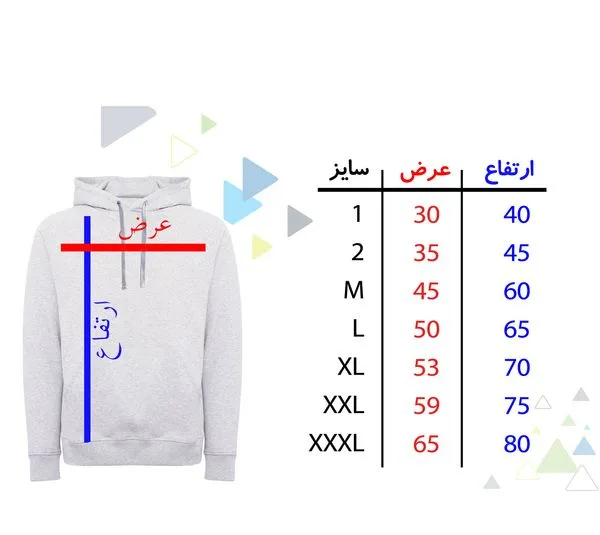 هودی پسرانه کد F192