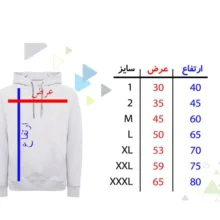 هودی پسرانه مدل 21 W646