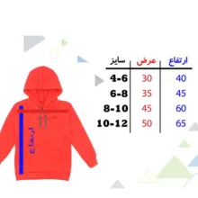 هودی پسرانه مدل هدفون A90 رنگ قرمز