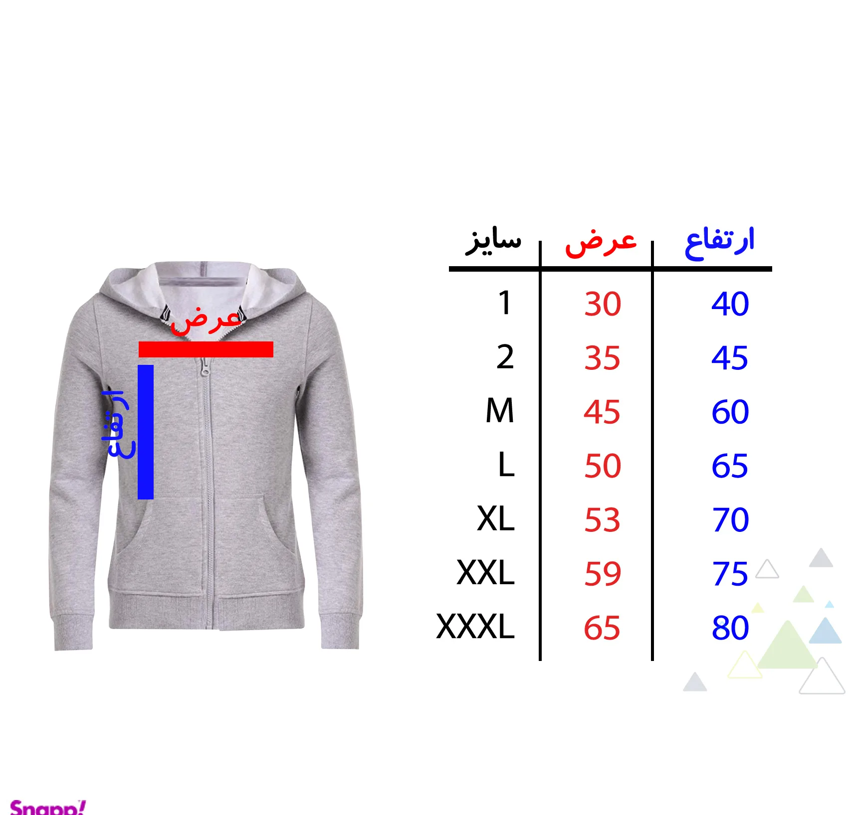 سویشرت پسرانه مدل مرد عنکبوتی W161