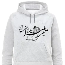هودی پسرانه مدل یلدا A372