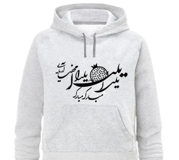 هودی پسرانه مدل یلدا A372