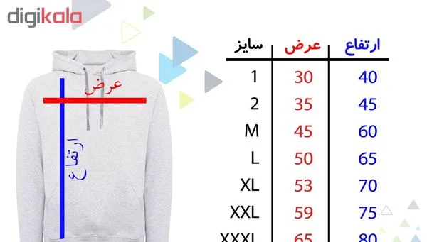 هودی پسرانه طرح مینیون کد K23