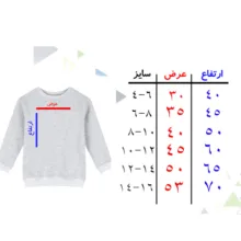 سویشرت پسرانه مدل ونوم کد X06