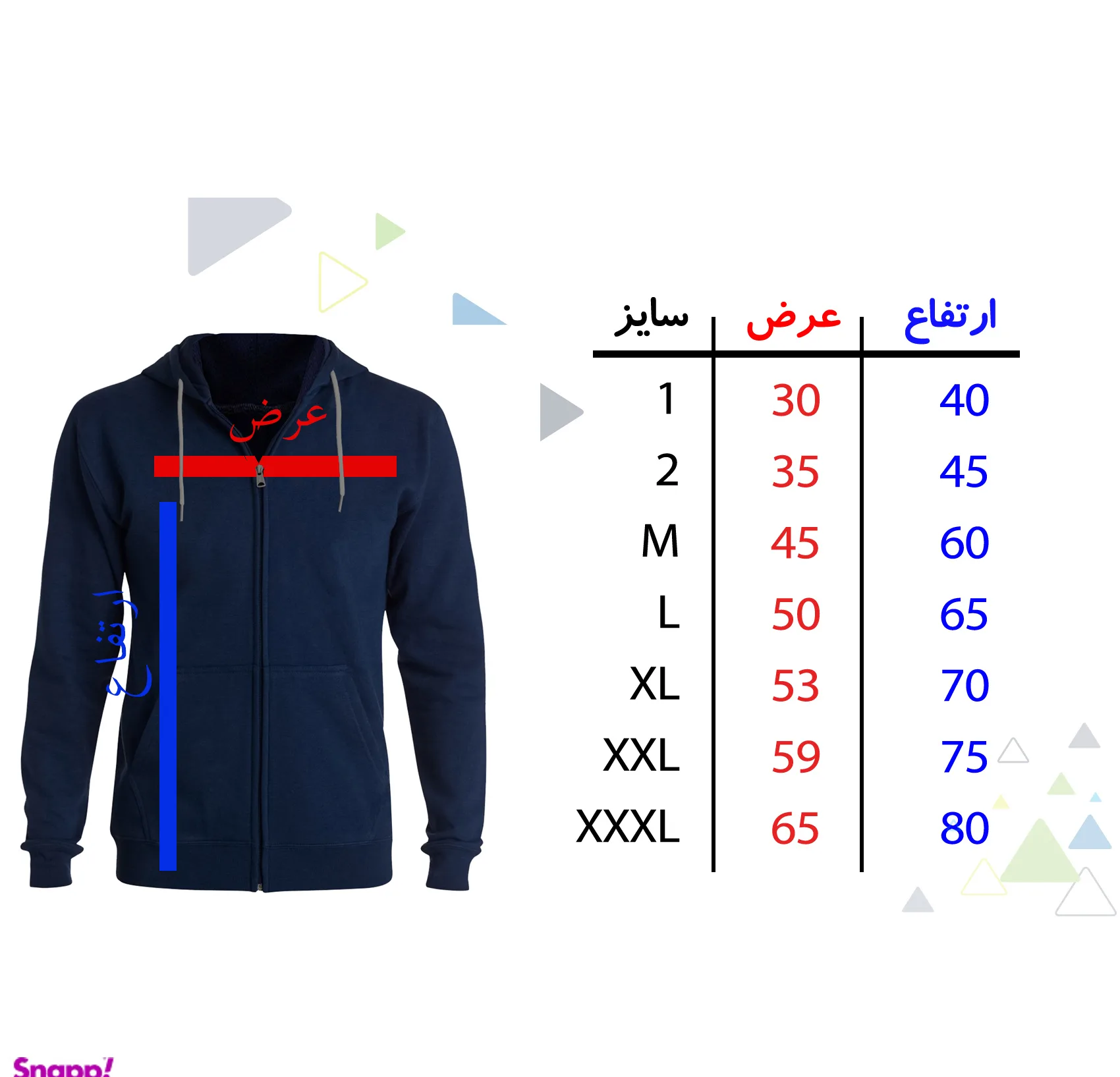 سویشرت پسرانه مدل A02 رنگ مشکی
