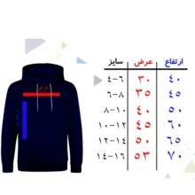 هودی دخترانه مدل پرنسس A124