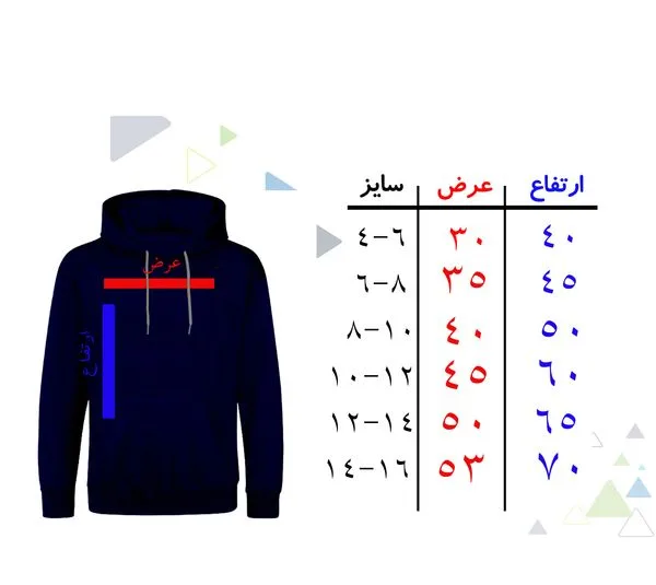 هودی دخترانه مدل پرنسس A124