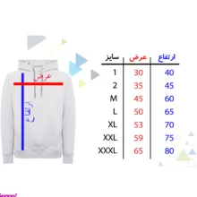 هودی پسرانه طرح شیر کد W176