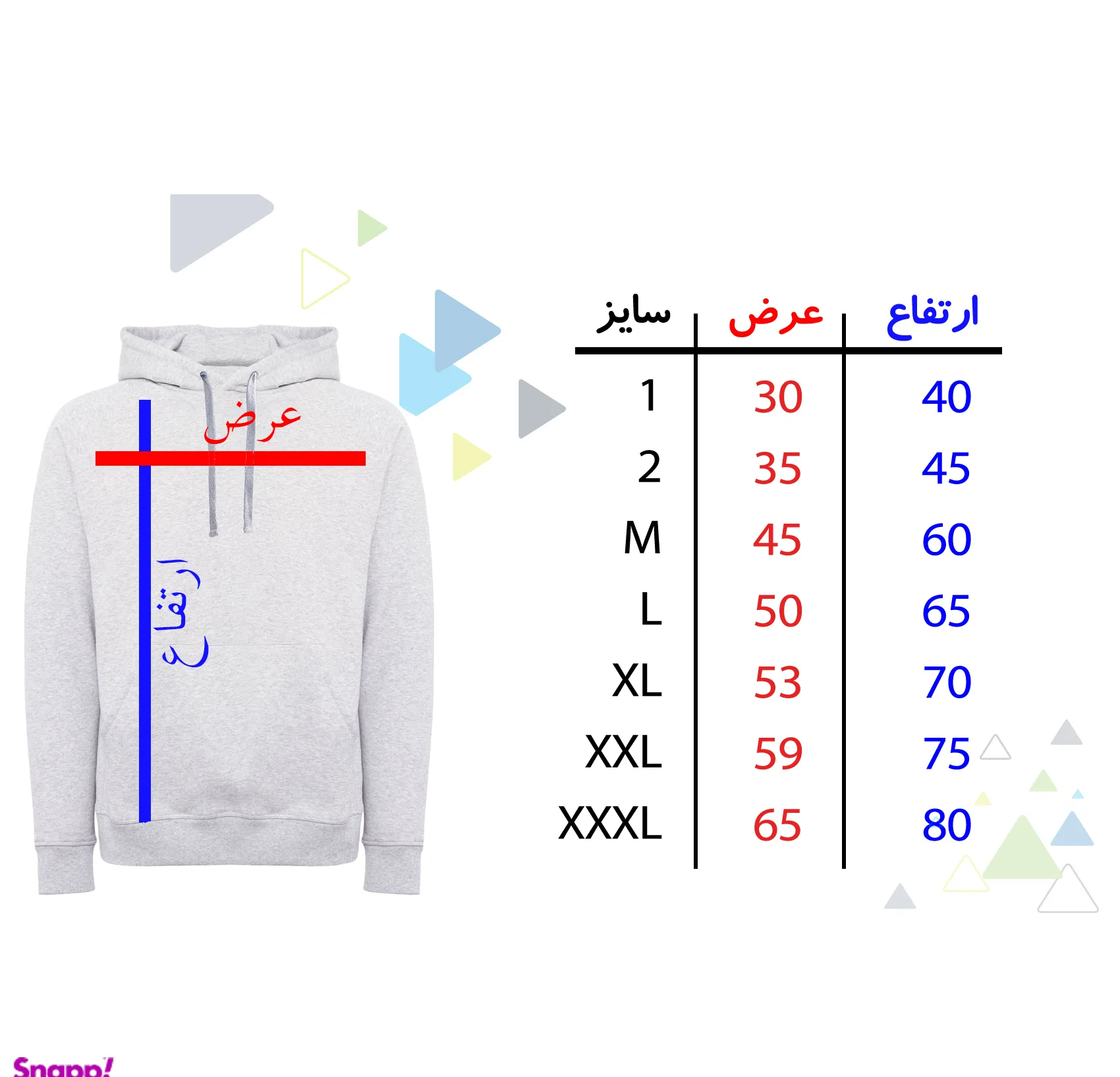 هودی پسرانه طرح شیر کد W176