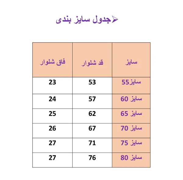 شلوار جین مام استایل دخترانه مدل گل و قلب کد A-01