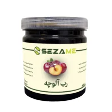 رب آلوچه سزامی – 800 گرم