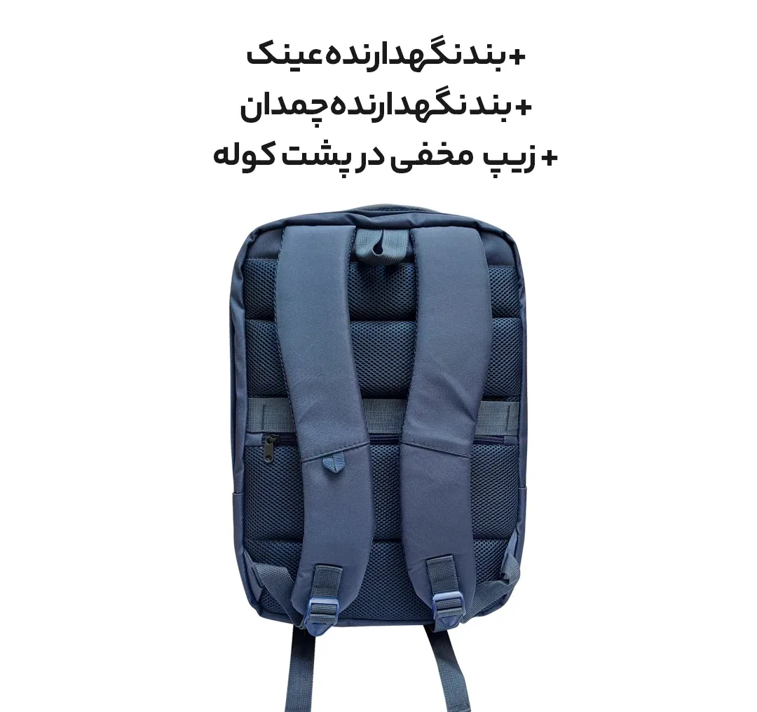 کوله پشتی لپ تاپ پرزیدنت مدل Wizard1 مناسب سایز 15.6 اینچ