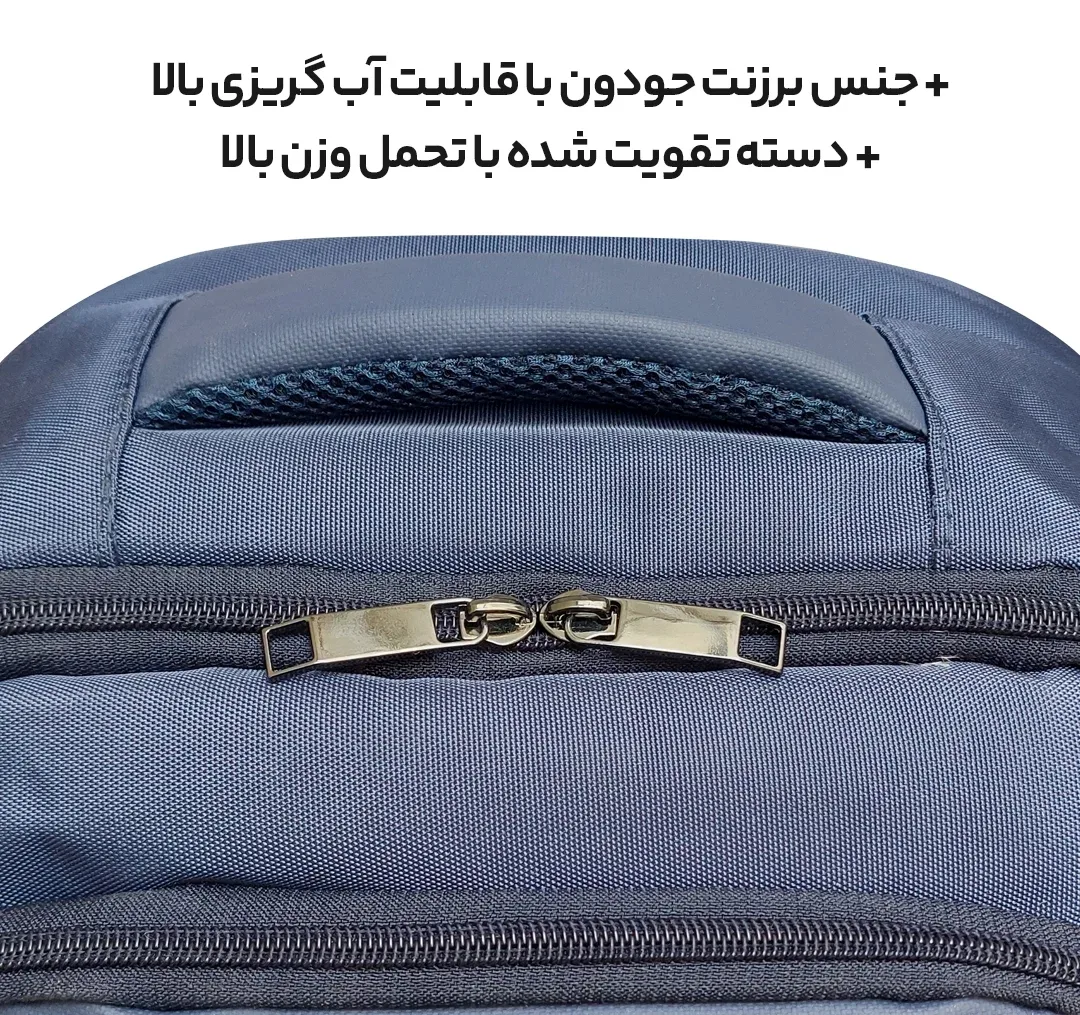 کوله پشتی لپ تاپ پرزیدنت مدل Wizard1 مناسب سایز 15.6 اینچ