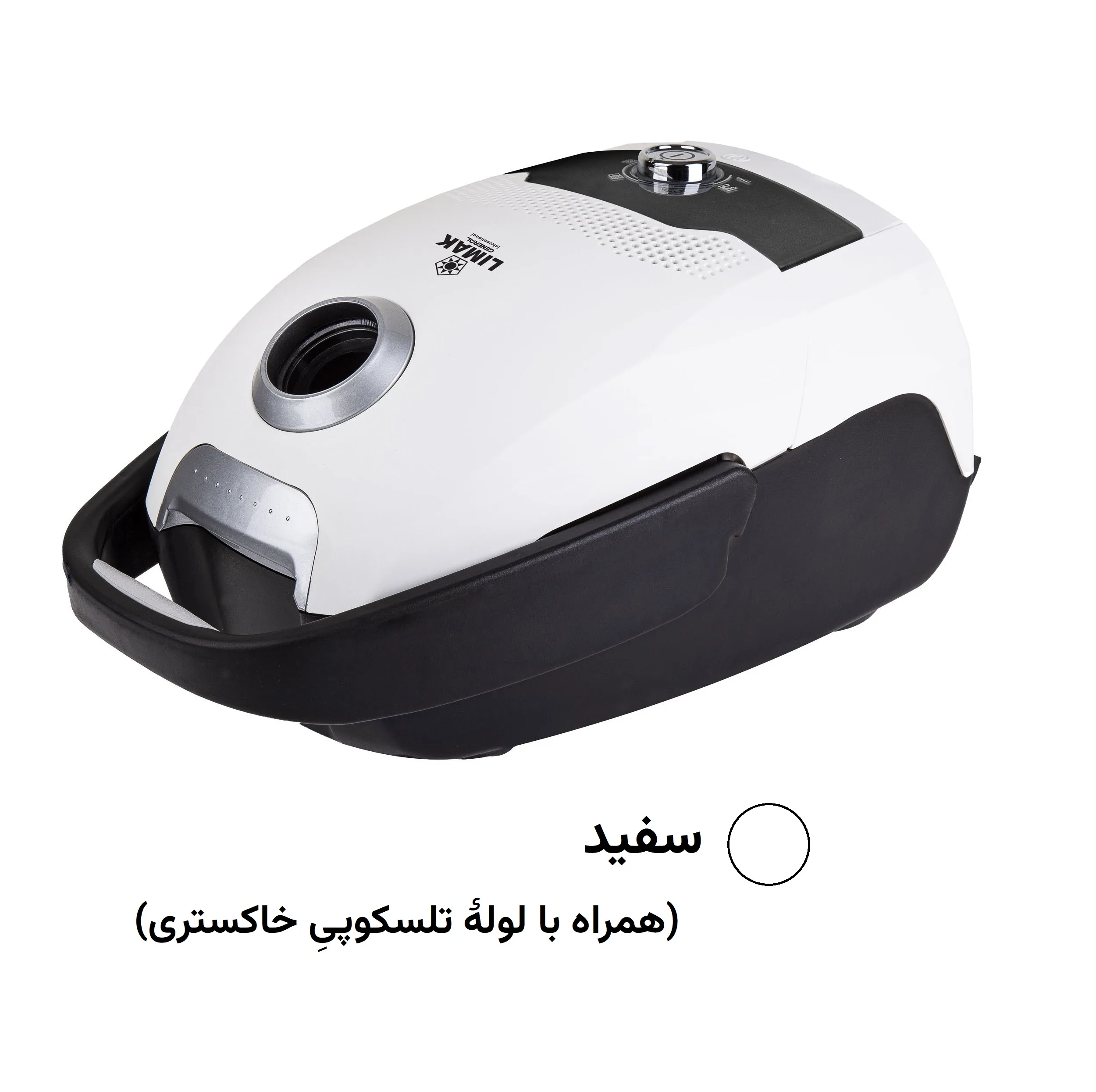 جاروبرقی 2800 وات لیماک جنرال اینترنشنال مدل LGI-6000A