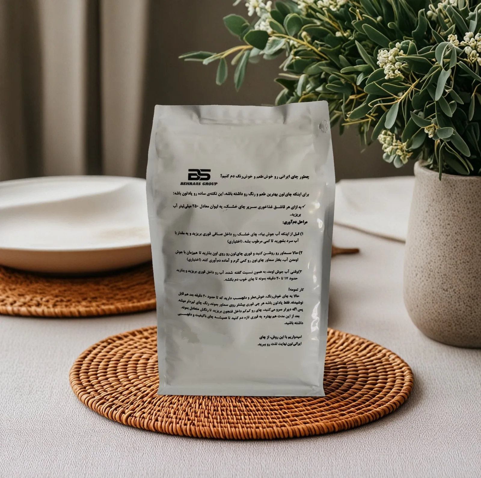 چای سیاه ایرانی کلاسیک گیلان بهراس - 900 گرم