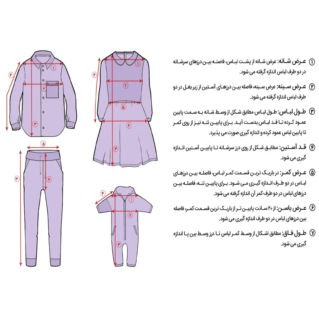 سویشرت دخترانه لوپیلو مدل تدی SMB173
