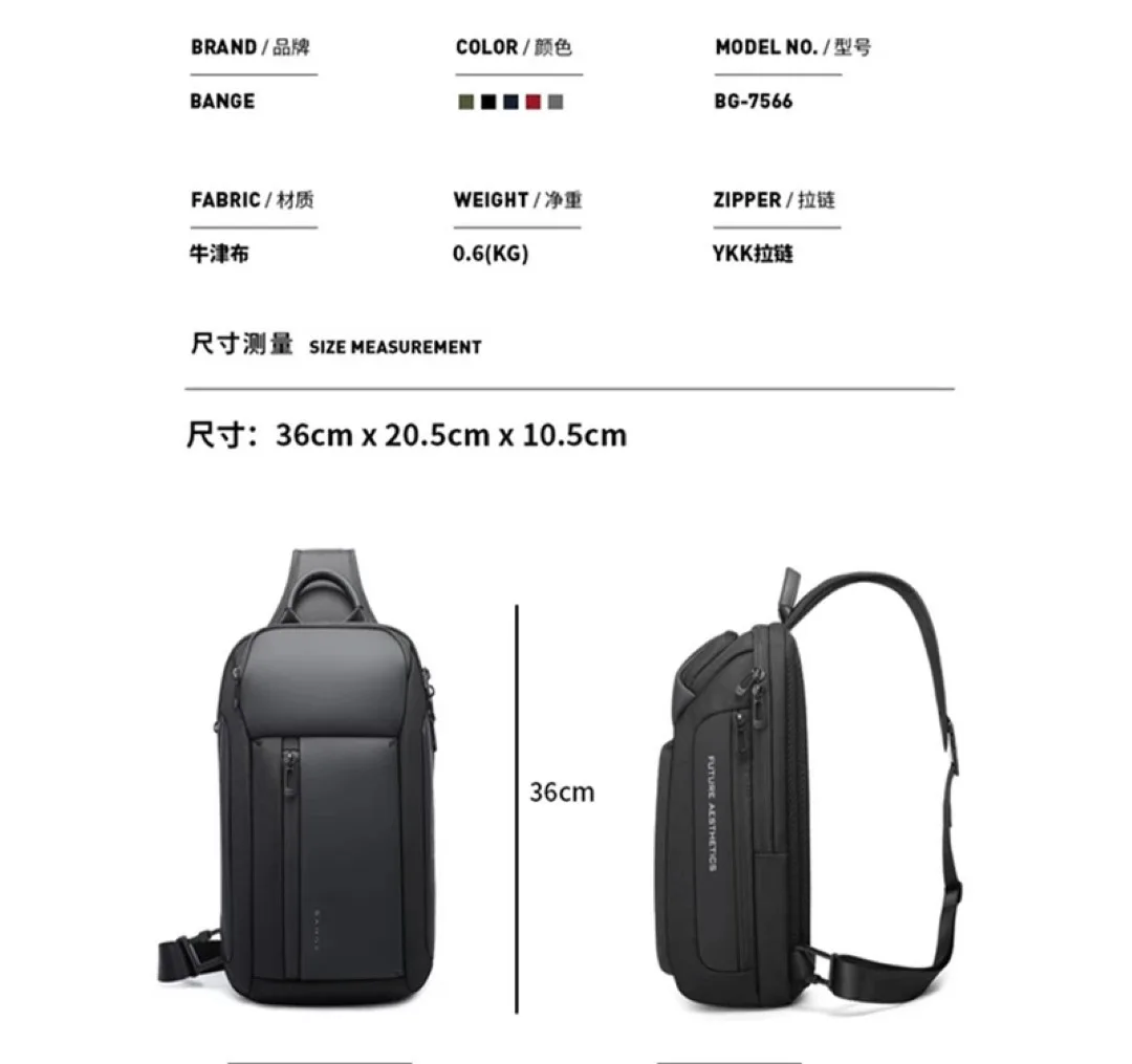 بادی بگ طرح بنج مدل BG-7566
