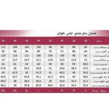 هودی زنانه مدل تدی بلند_S