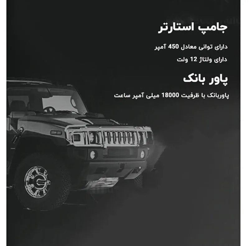 جامپ استارتر و پاوربانک خودرو سونتی می مدل 70Mai Midrive PS06