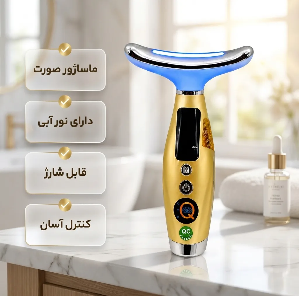 دستگاه جوانسازی رفع غبغب آی کیو مدل Barbie کد Original-2026
