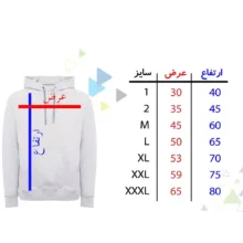 هودی پسرانه کد K202