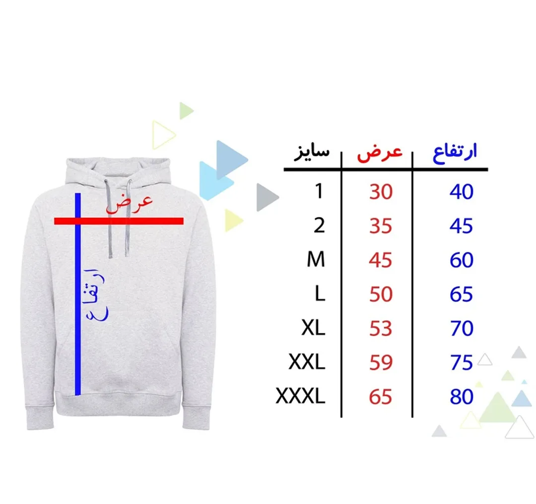 هودی پسرانه کد K202