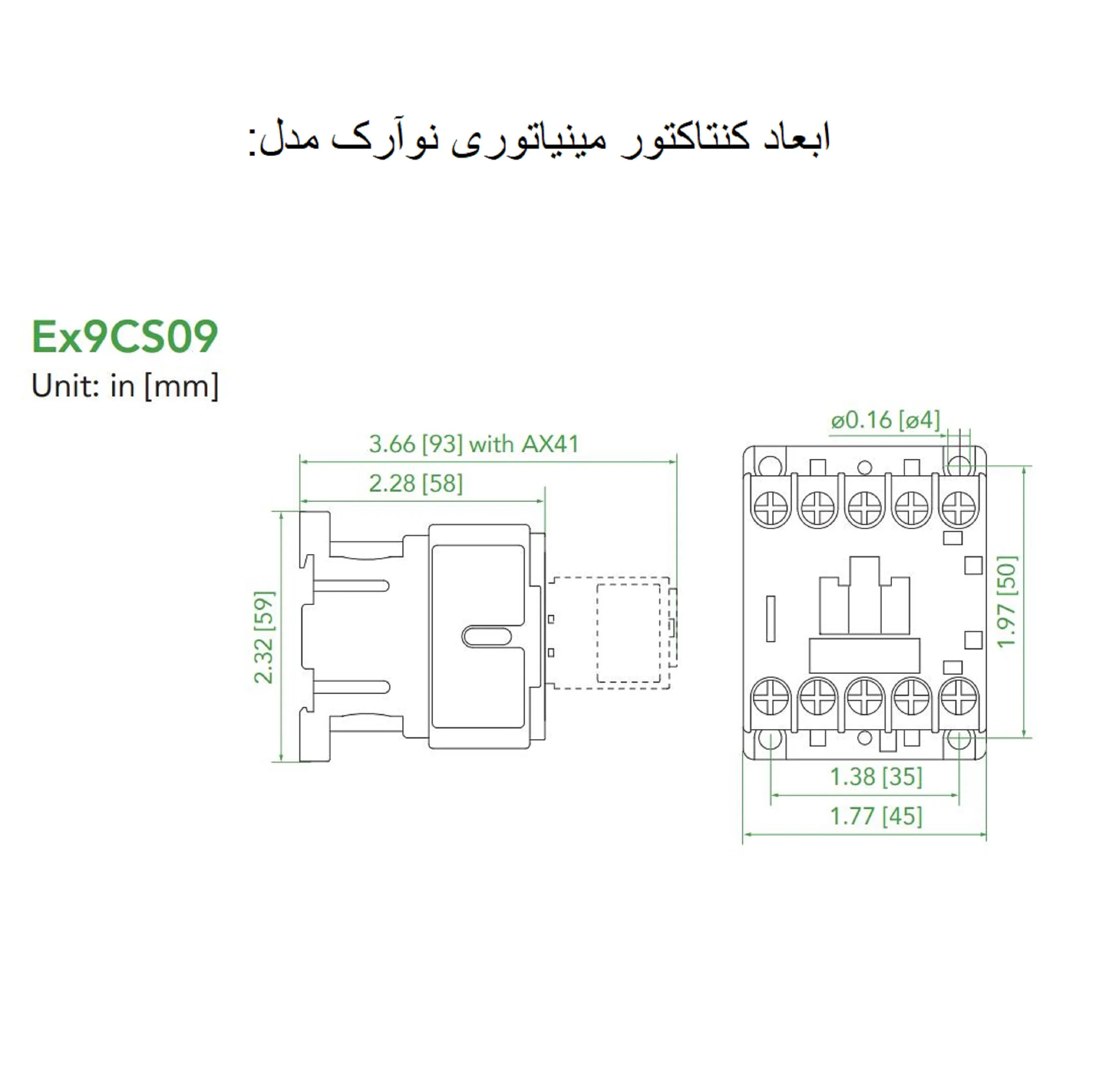 کنتاکتور مینیاتوری 3 فاز 9 آمپر نوآرک مدل Ex9cs0910