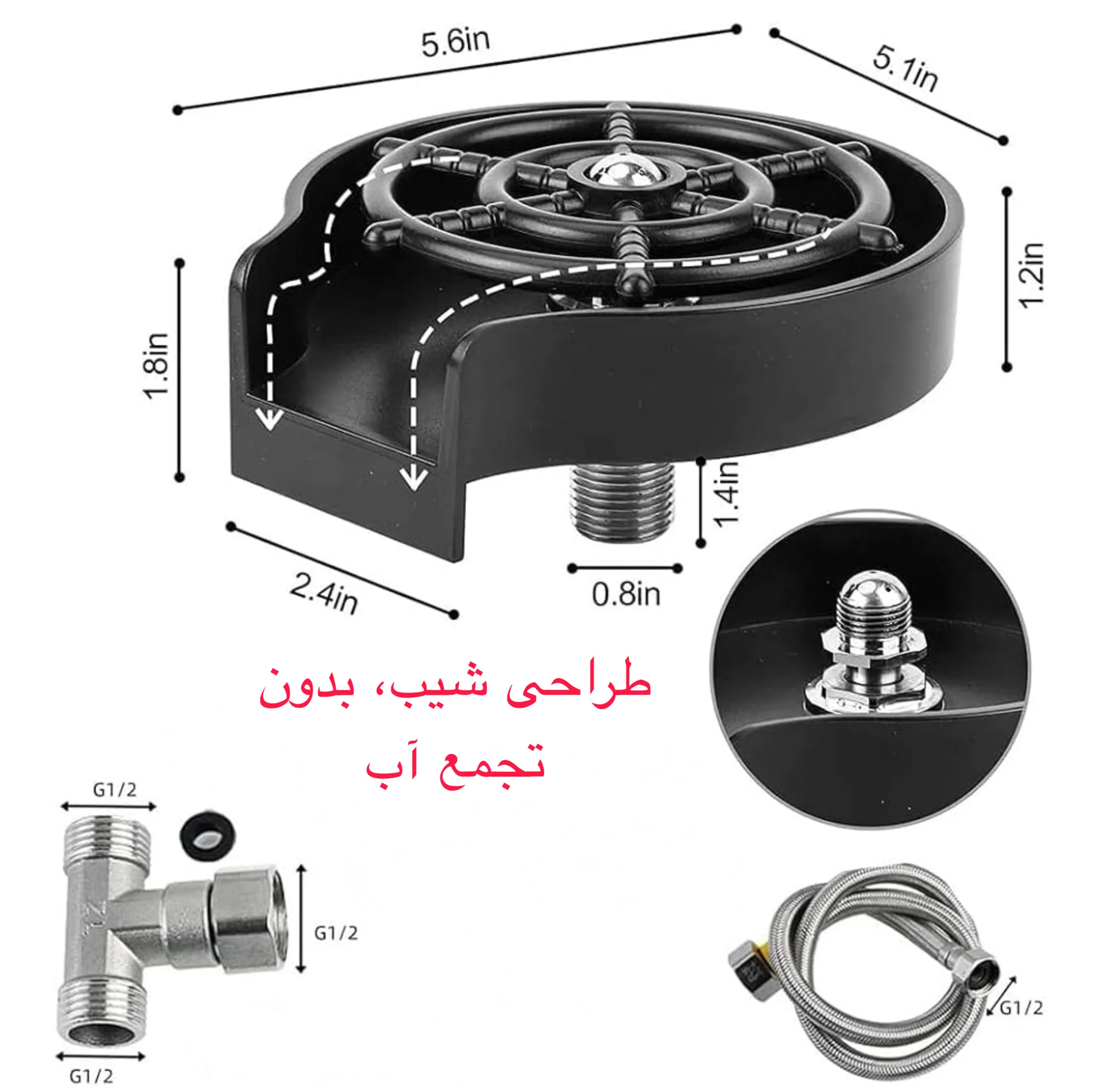 شیر لیوان شور سینک مدل KA-01