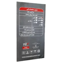 چراغ جت لایت پارس شهاب مدل آمترین Ka-10