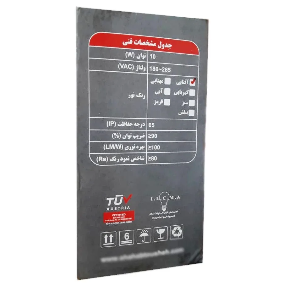 چراغ جت لایت پارس شهاب مدل آمترین Ka-10