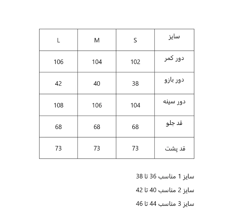 بارانی زنانه کد 4499 رنگ مشکی