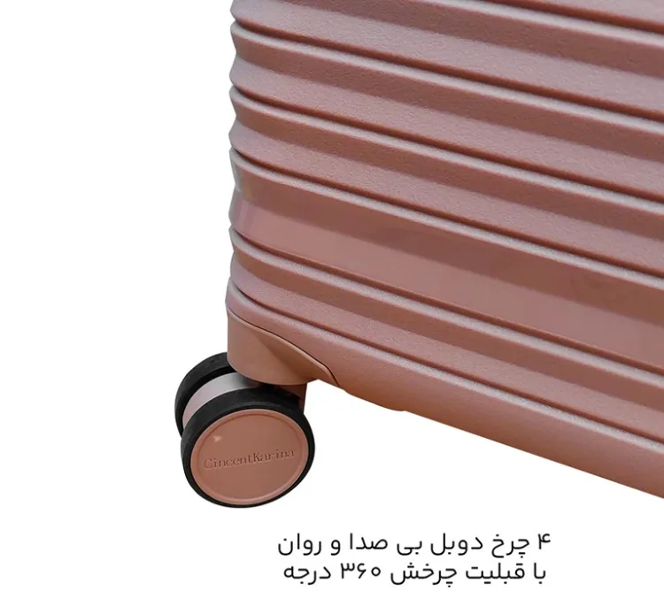 چمدان Cincent Karina مدل CK-24 Medium سایز متوسط