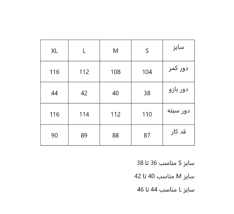 بارانی زنانه کد 5099 رنگ یاسی