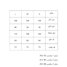 بارانی زنانه کد 9999 رنگ مشکی