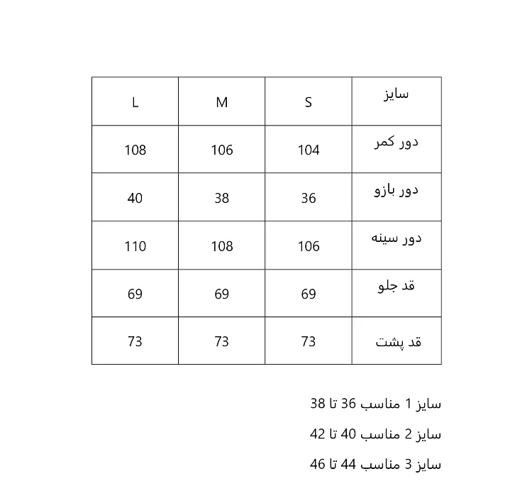 بارانی زنانه کد 9999 رنگ مشکی