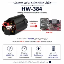 مبدل باطری دریل به پاوربانک کد Drill-12