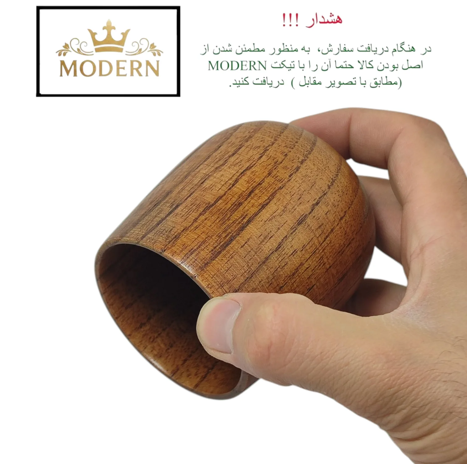 لیوان چوبی مدرن مدل کاپ