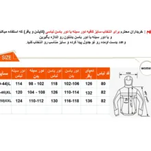 پافر زنانه کارتال مدل 01 رنگ مشکی