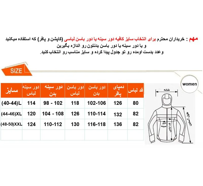 پافر زنانه کارتال مدل 01 رنگ مشکی