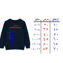 سویشرت دخترانه مدل قلب و موزیک رنگ قرمز